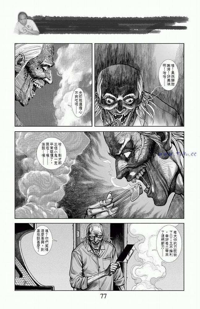 第73页