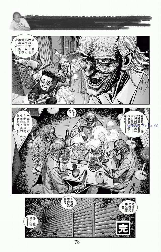 第74页