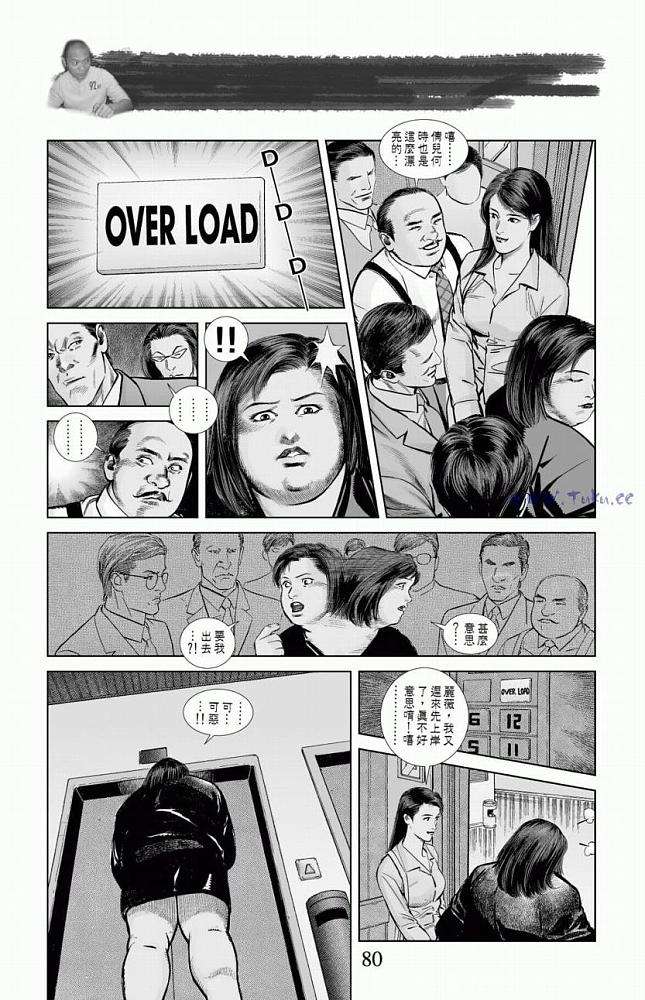 第76页