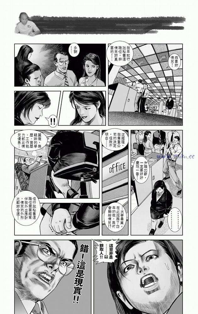 第77页