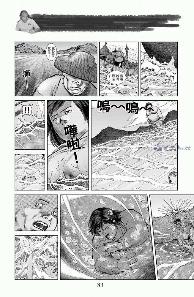 第79页