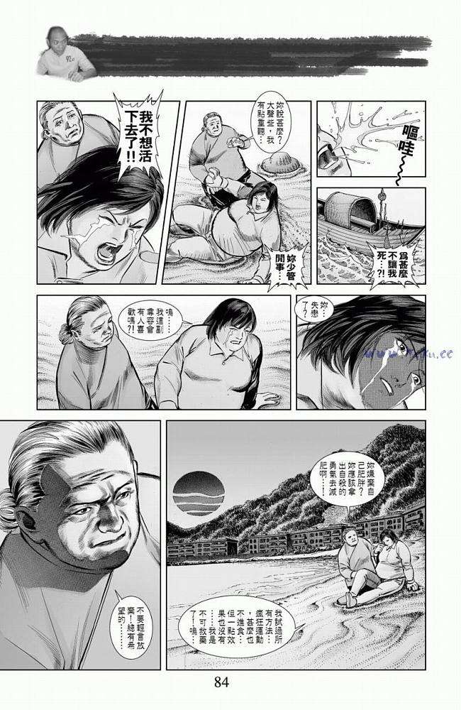 第80页