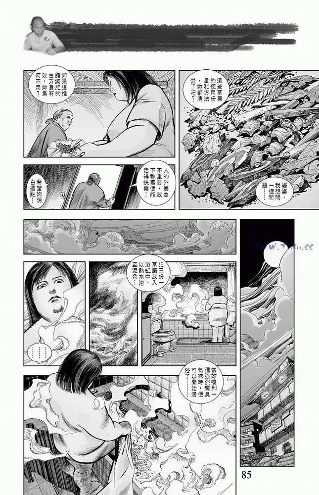 第81页