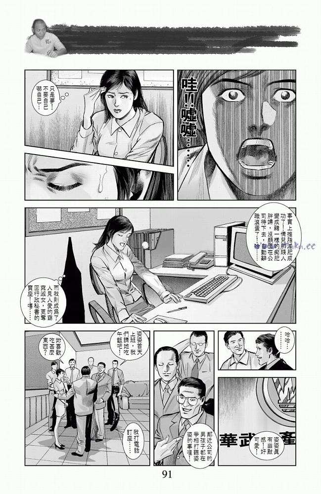 第87页