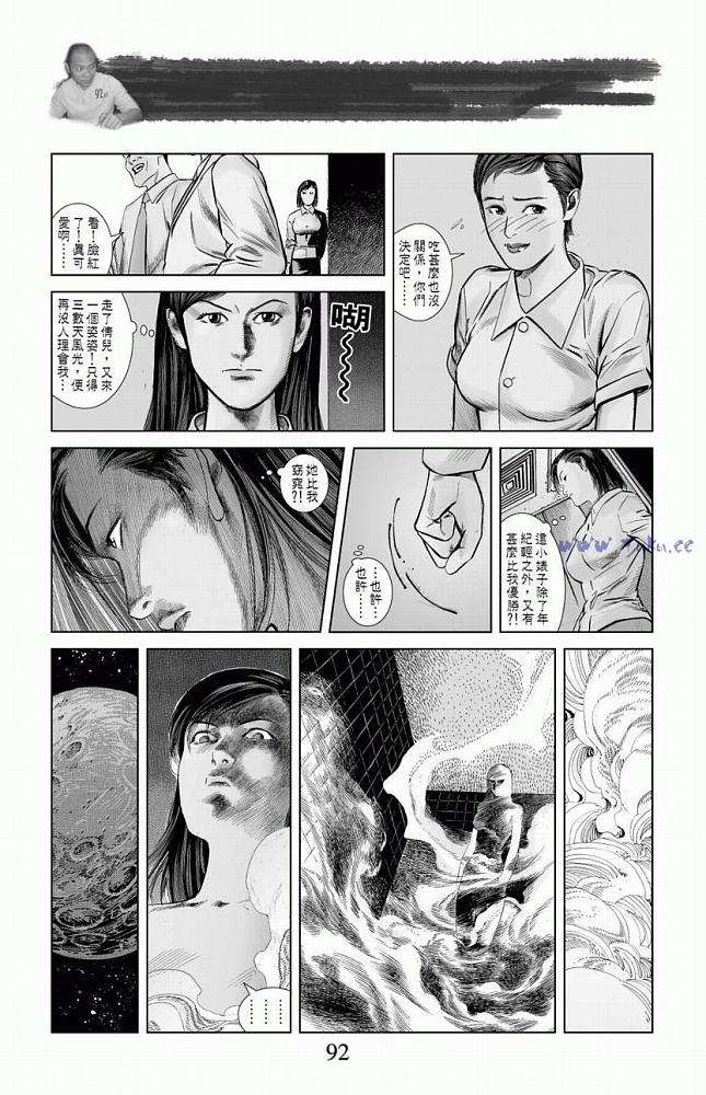 第88页