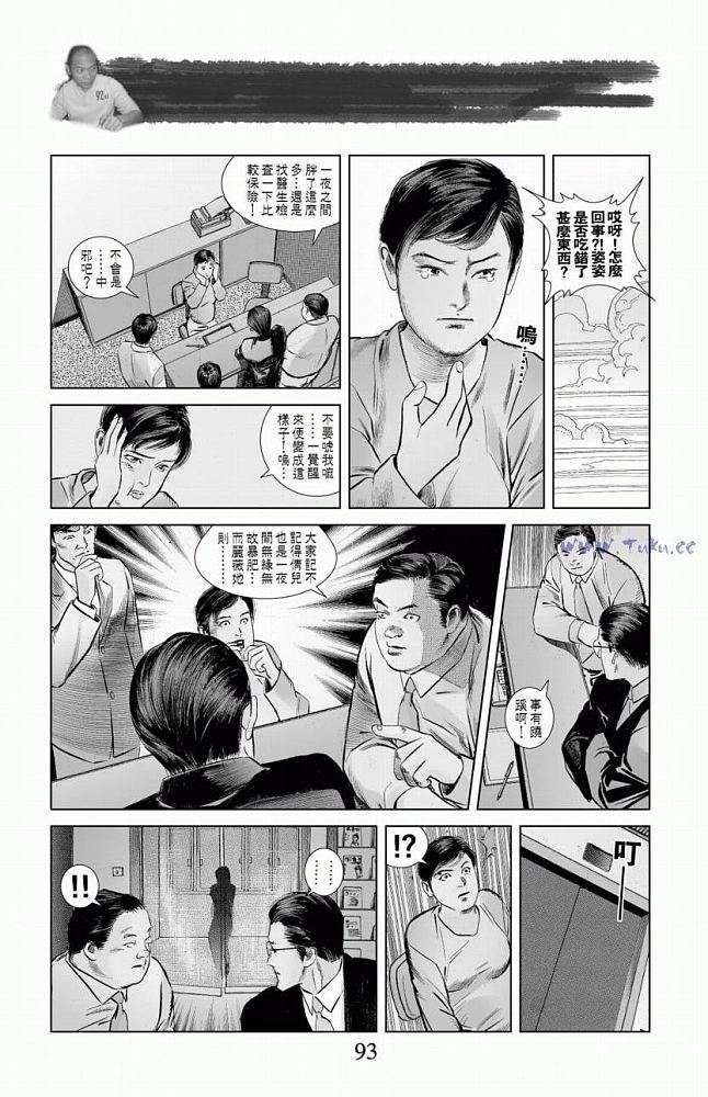 第89页