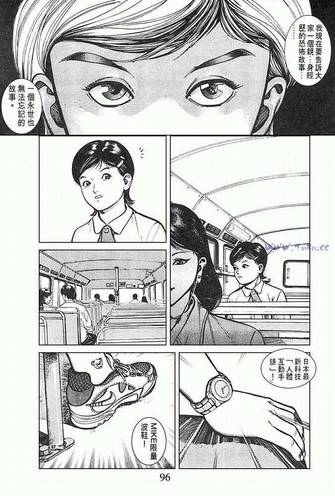 第92页