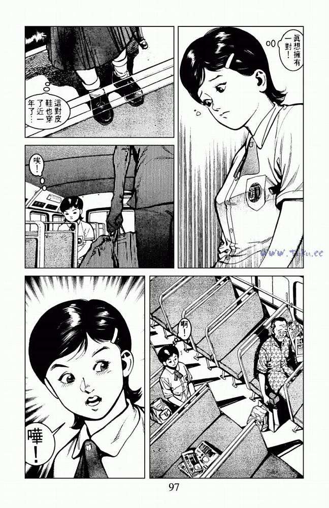 第93页