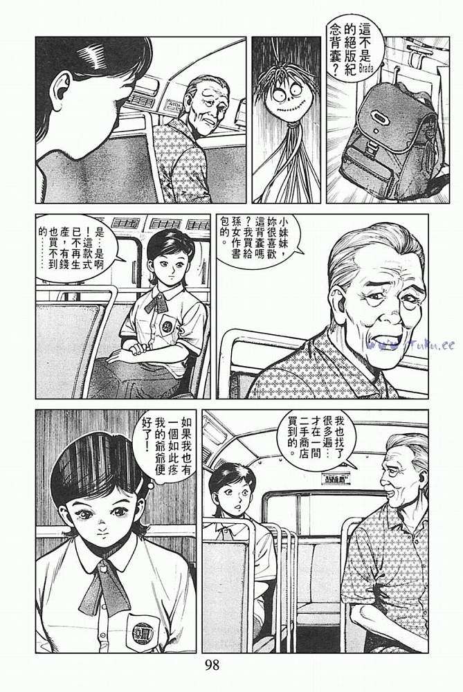 第94页
