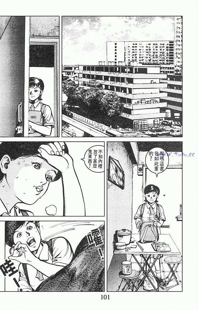 第97页