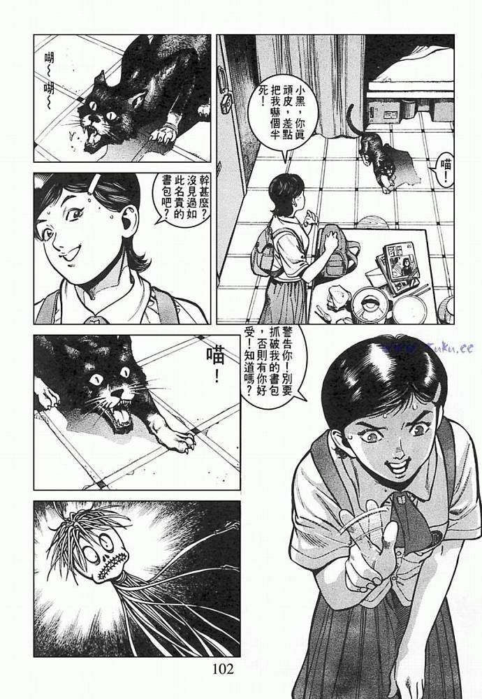 第98页