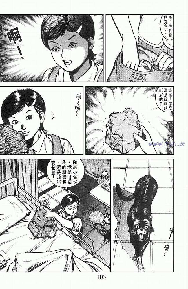 第99页