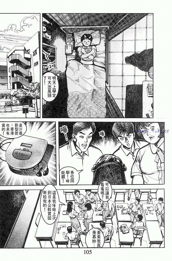第101页
