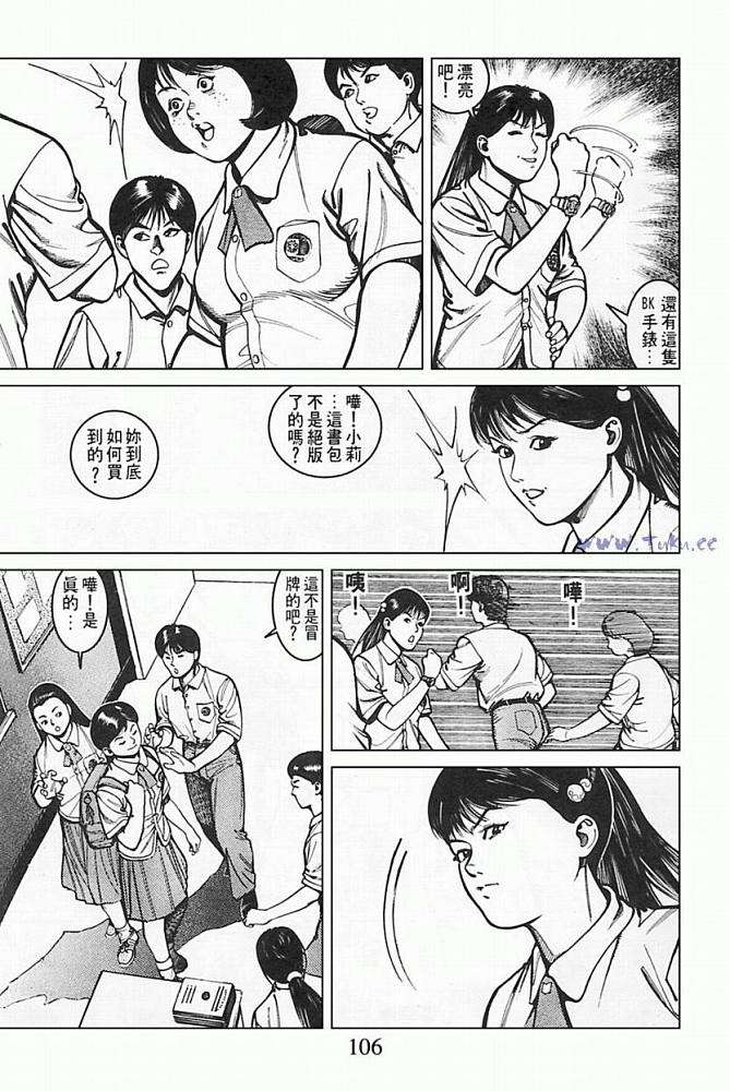 第102页