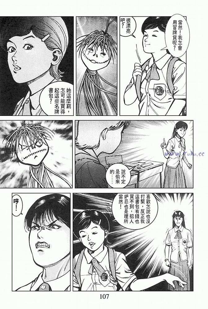第103页