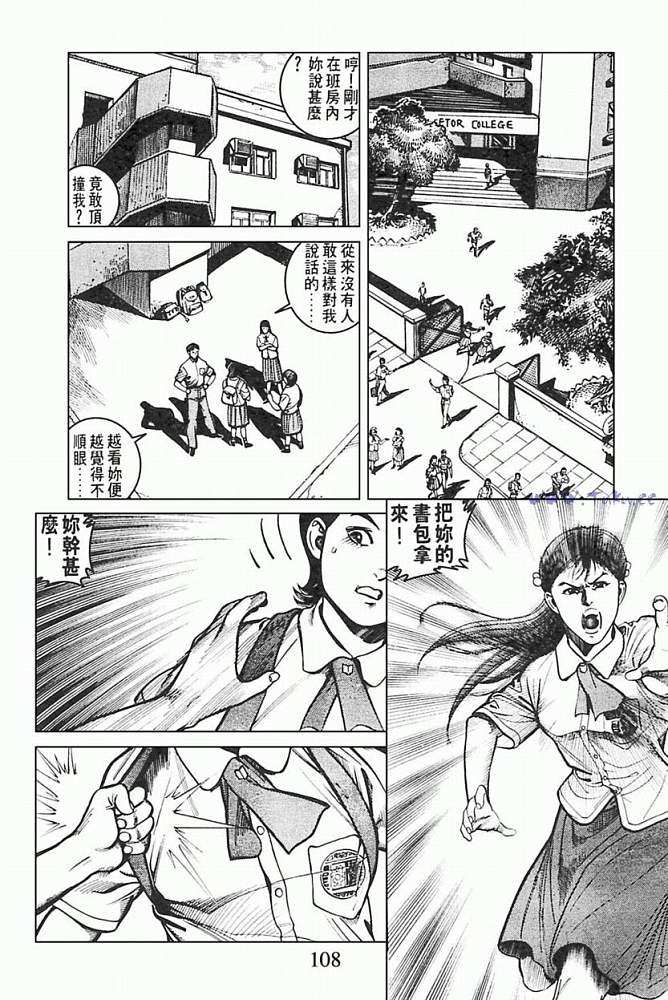 第104页