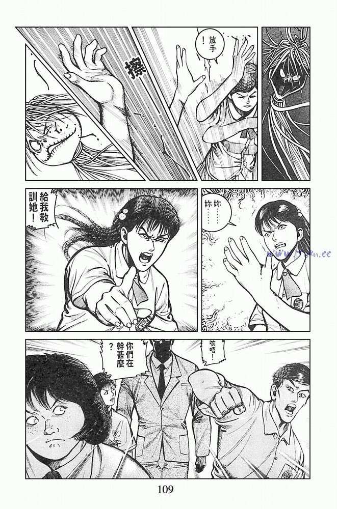 第105页