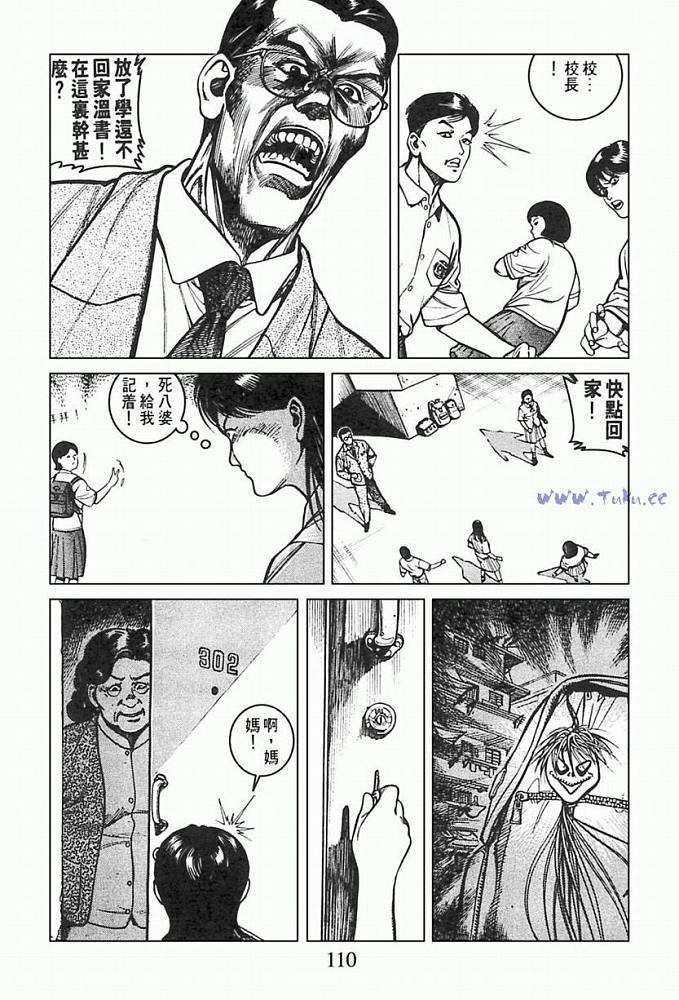 第106页