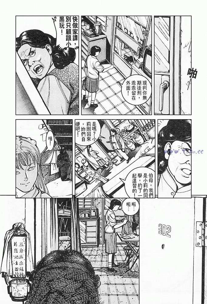 第108页
