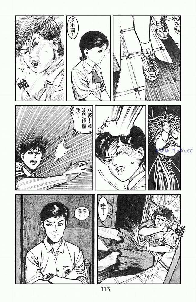 第109页