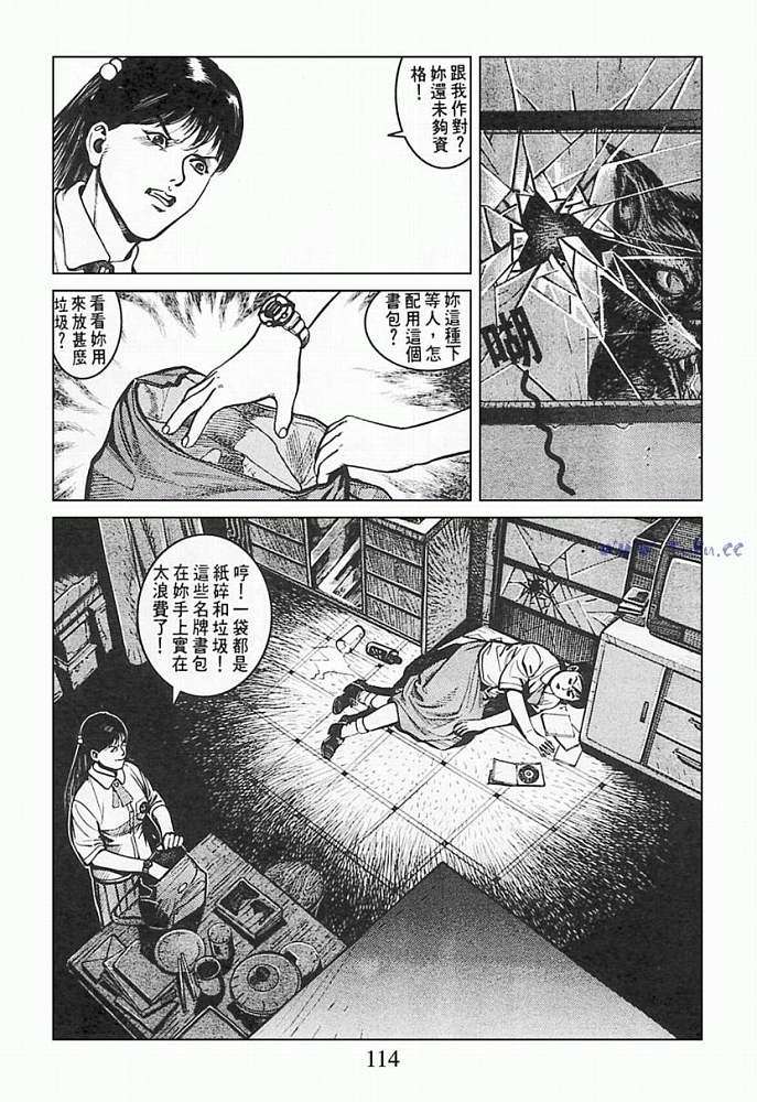 第110页
