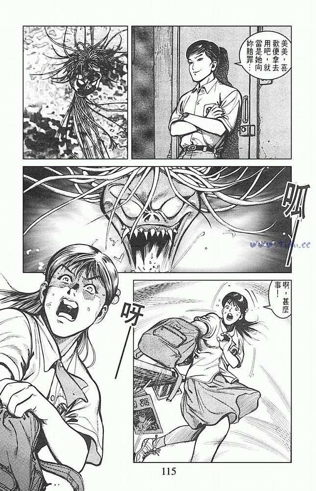 第111页