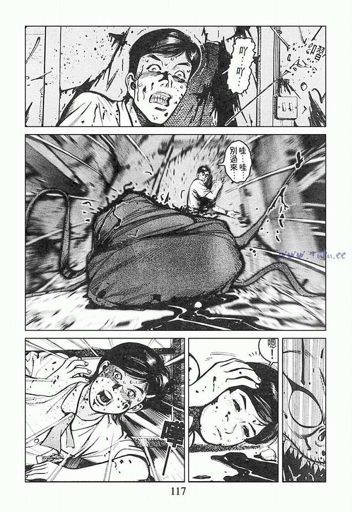 第113页