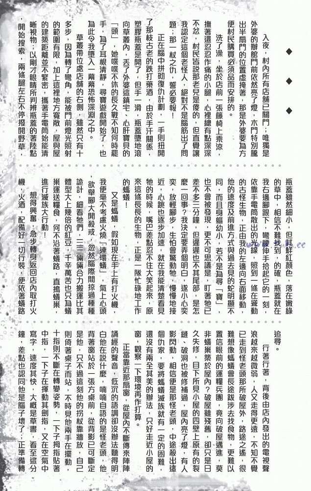 第121页