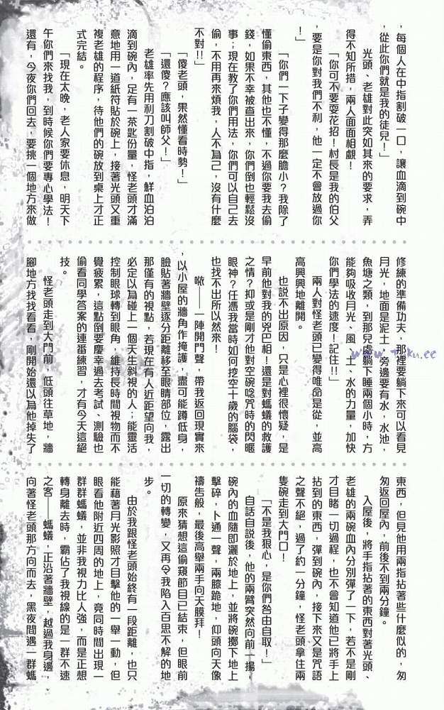 第125页