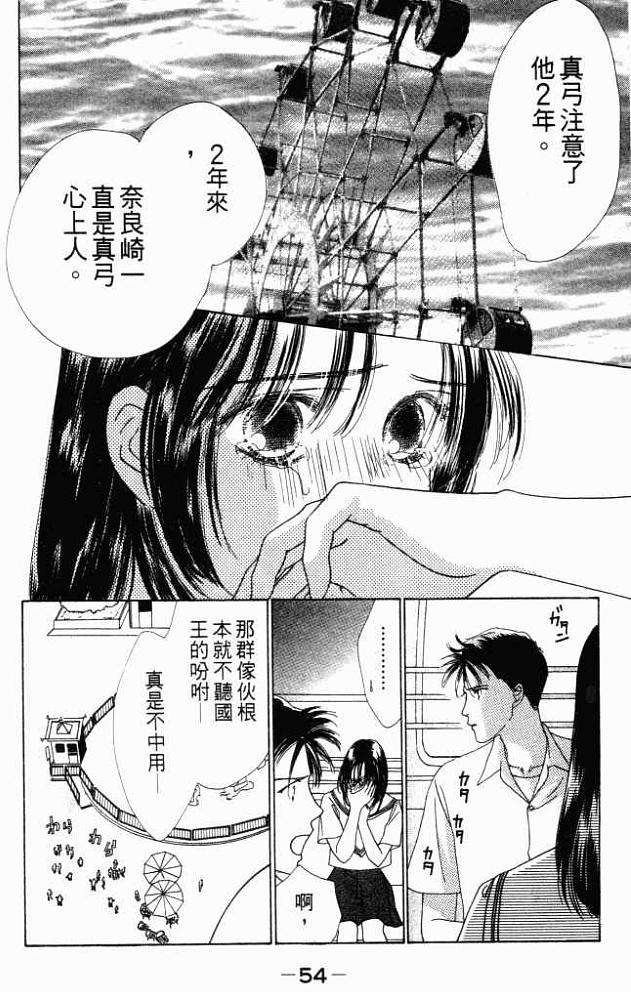 第53页