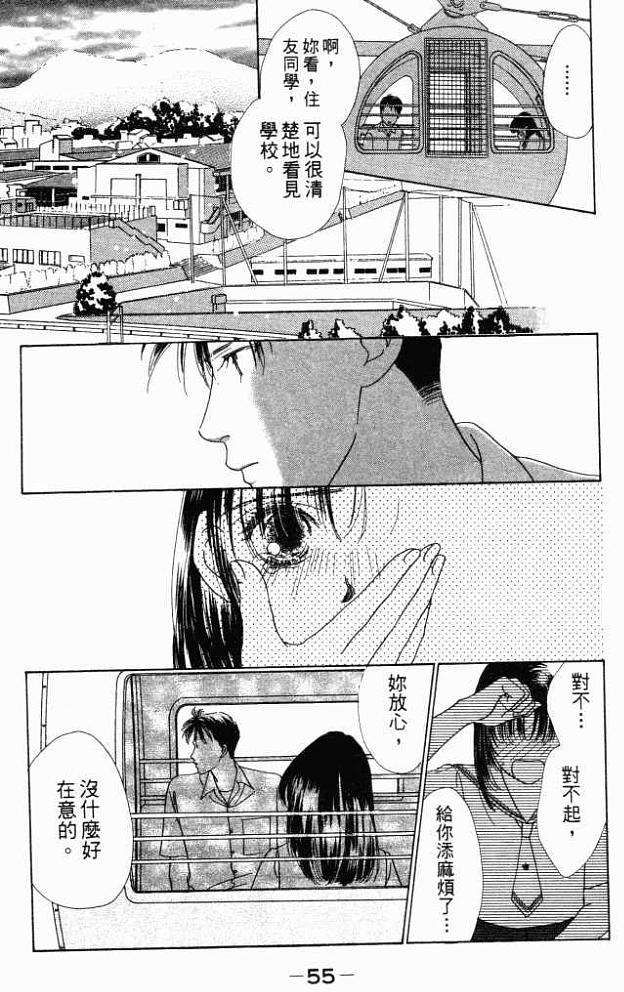 第54页