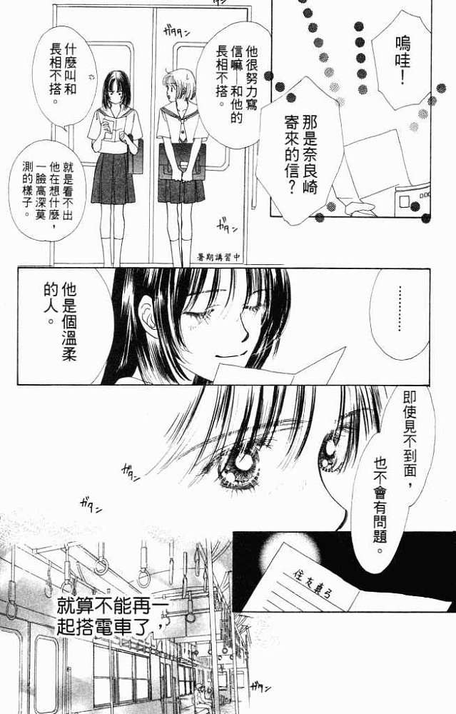 第59页