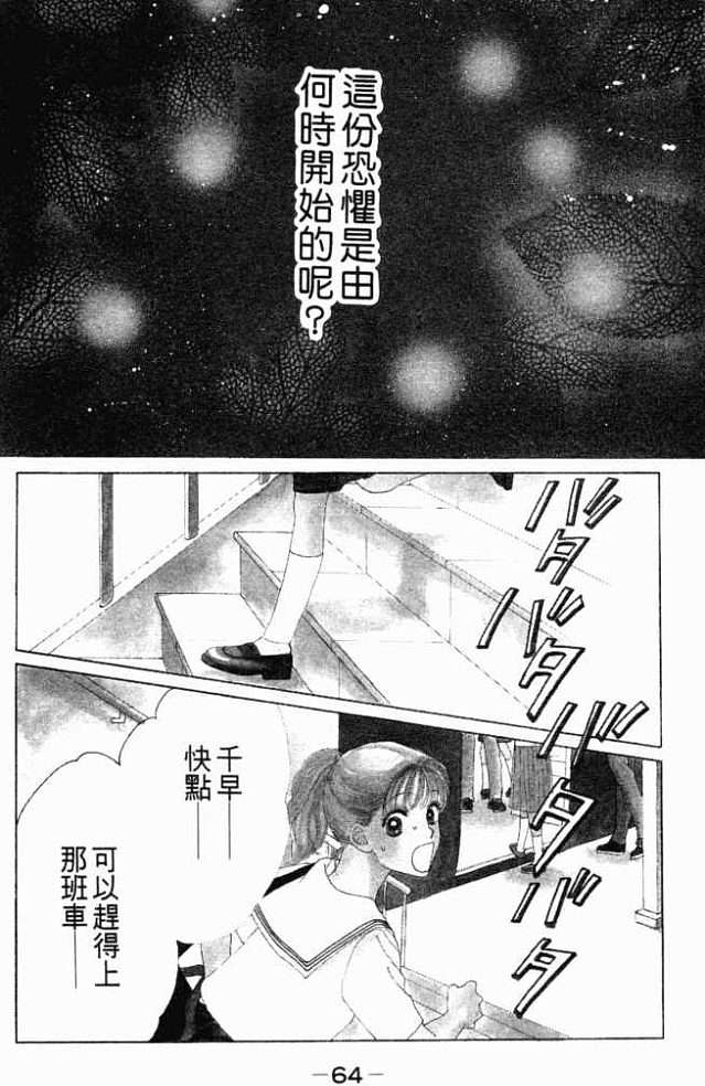 第63页