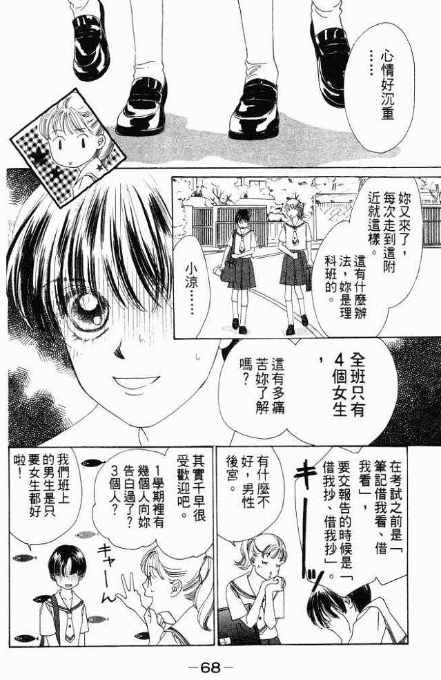 第67页