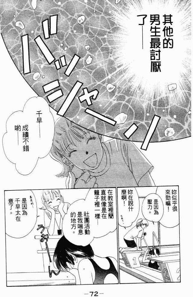 第71页
