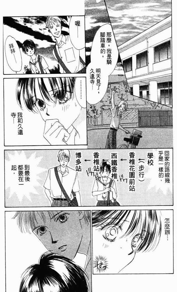 第78页