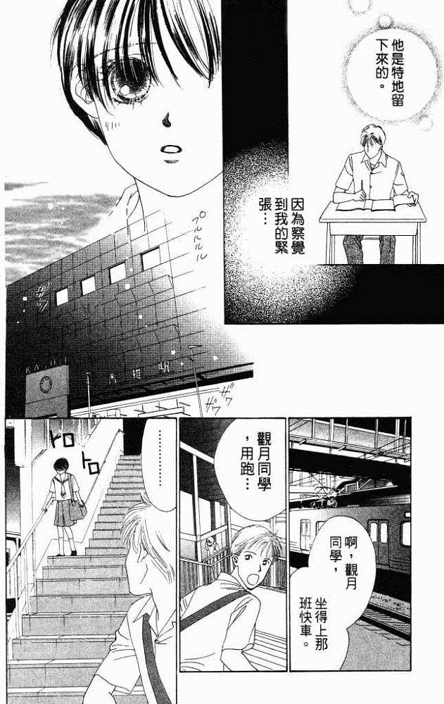 第81页