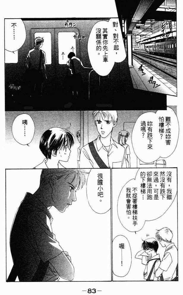 第82页