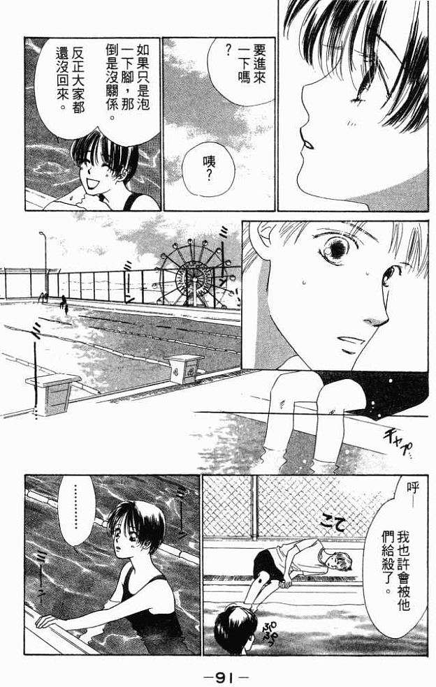 第90页