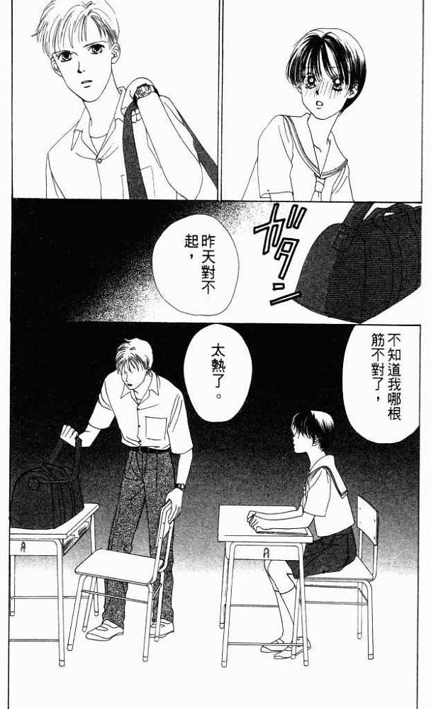 第100页