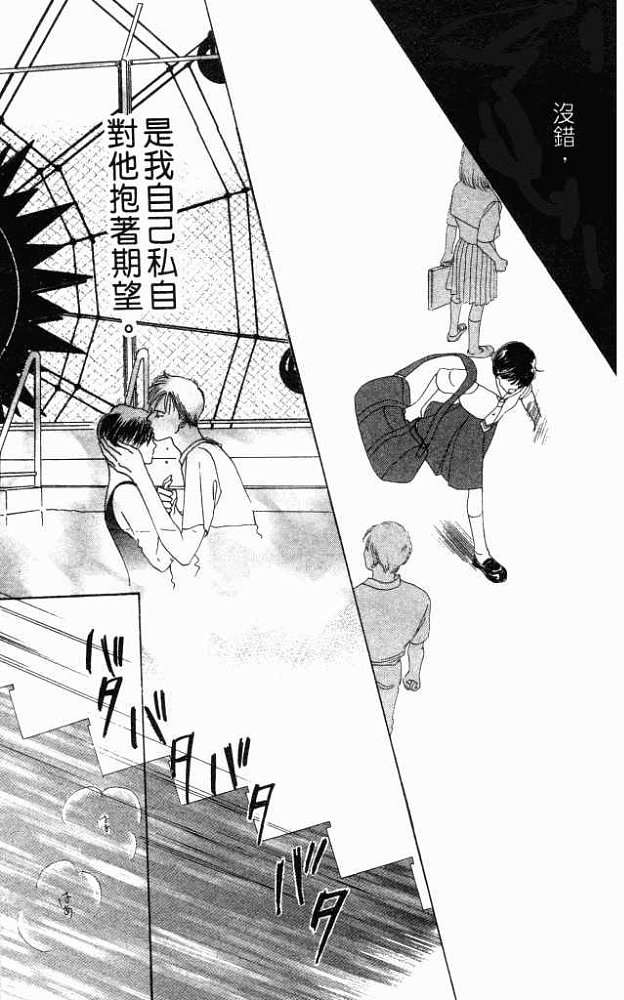 第112页