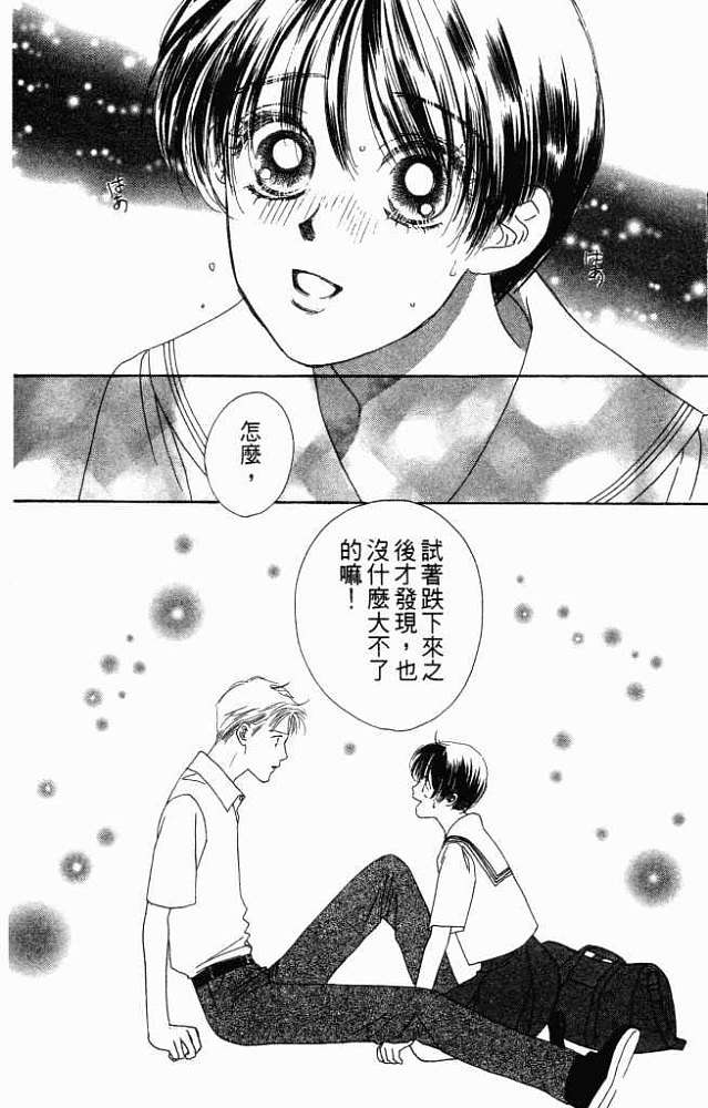 第117页