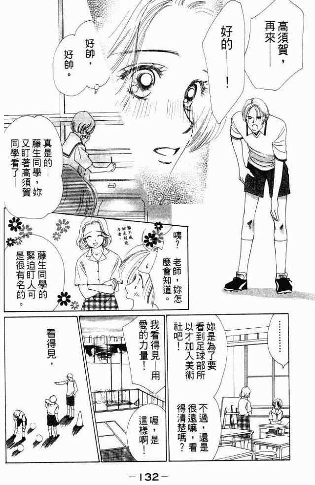 第131页