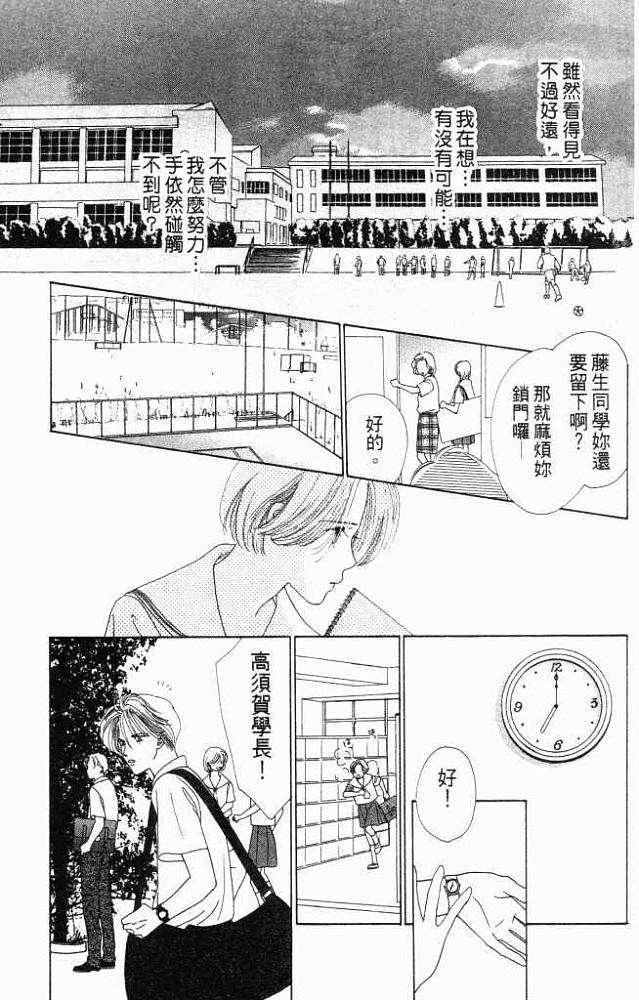 第132页