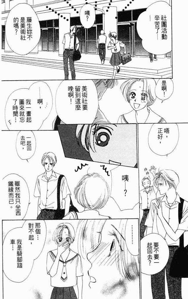 第133页