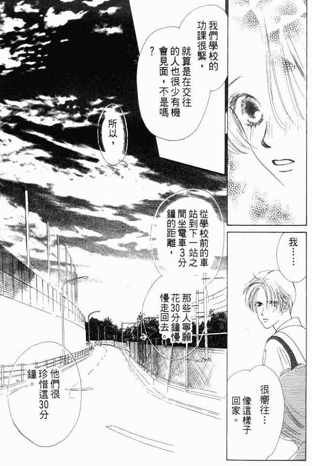 第136页