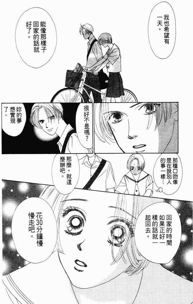 第137页
