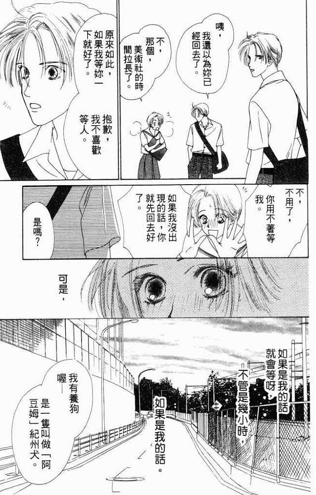 第142页