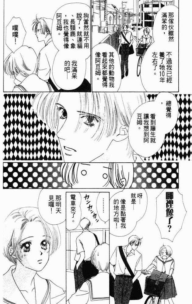 第143页