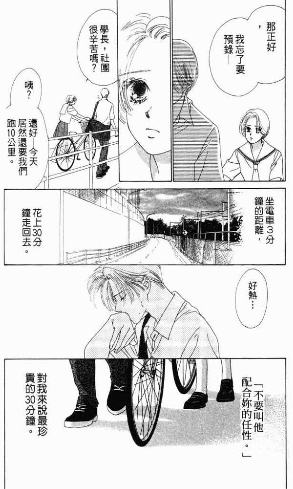 第153页